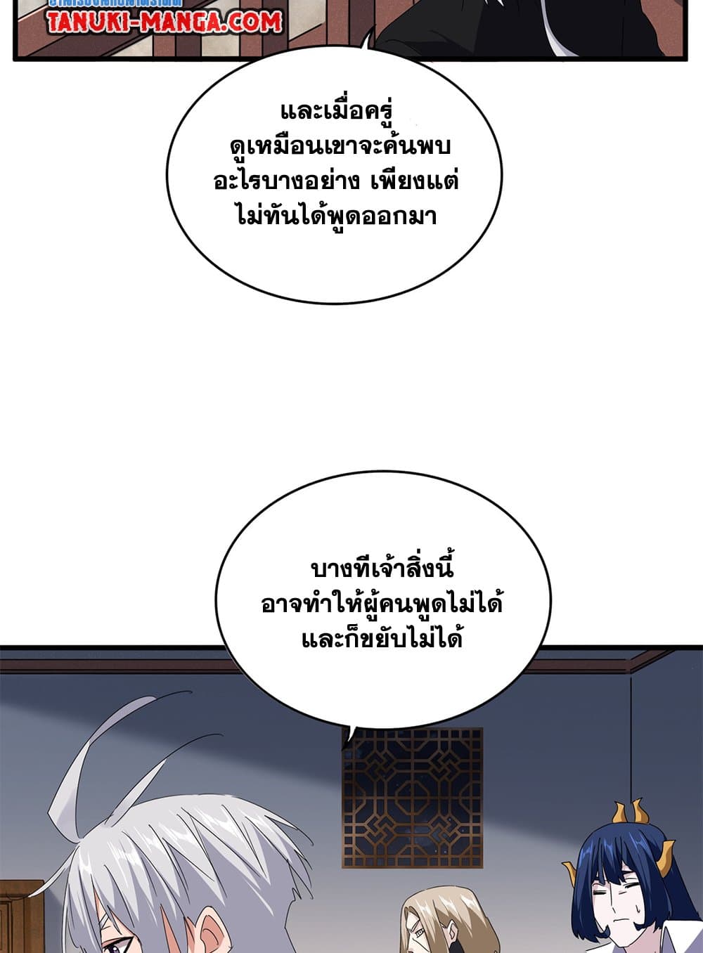 หน้า 26