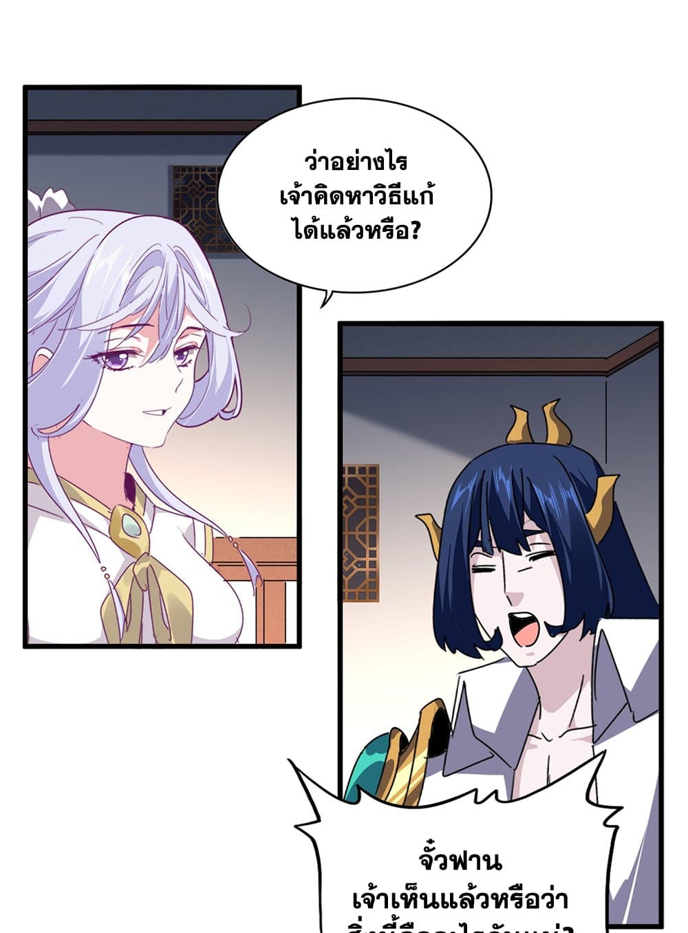 หน้า 33