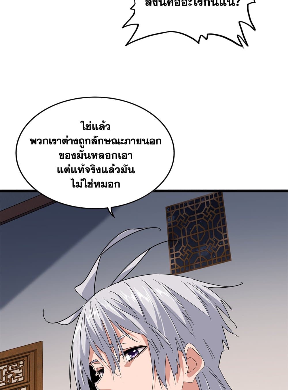 หน้า 34