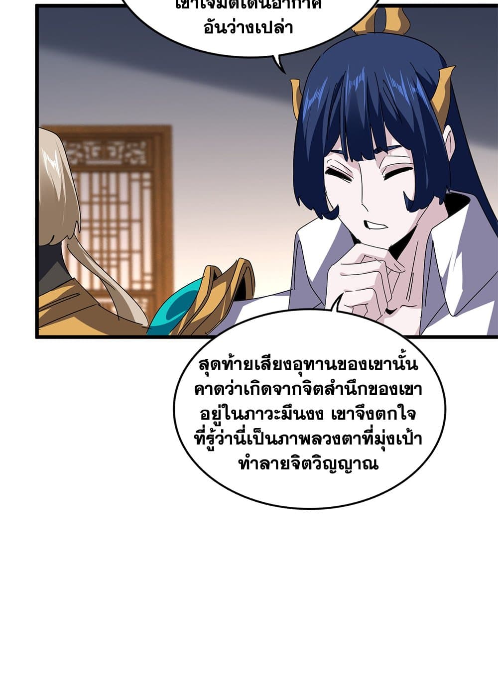 หน้า 39