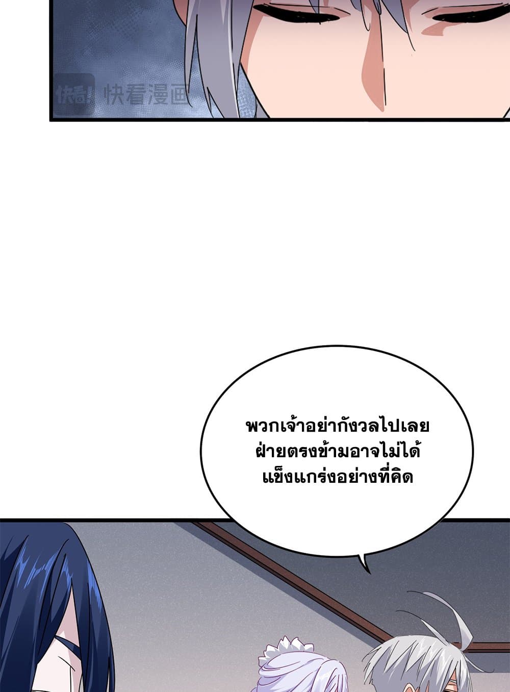 หน้า 42