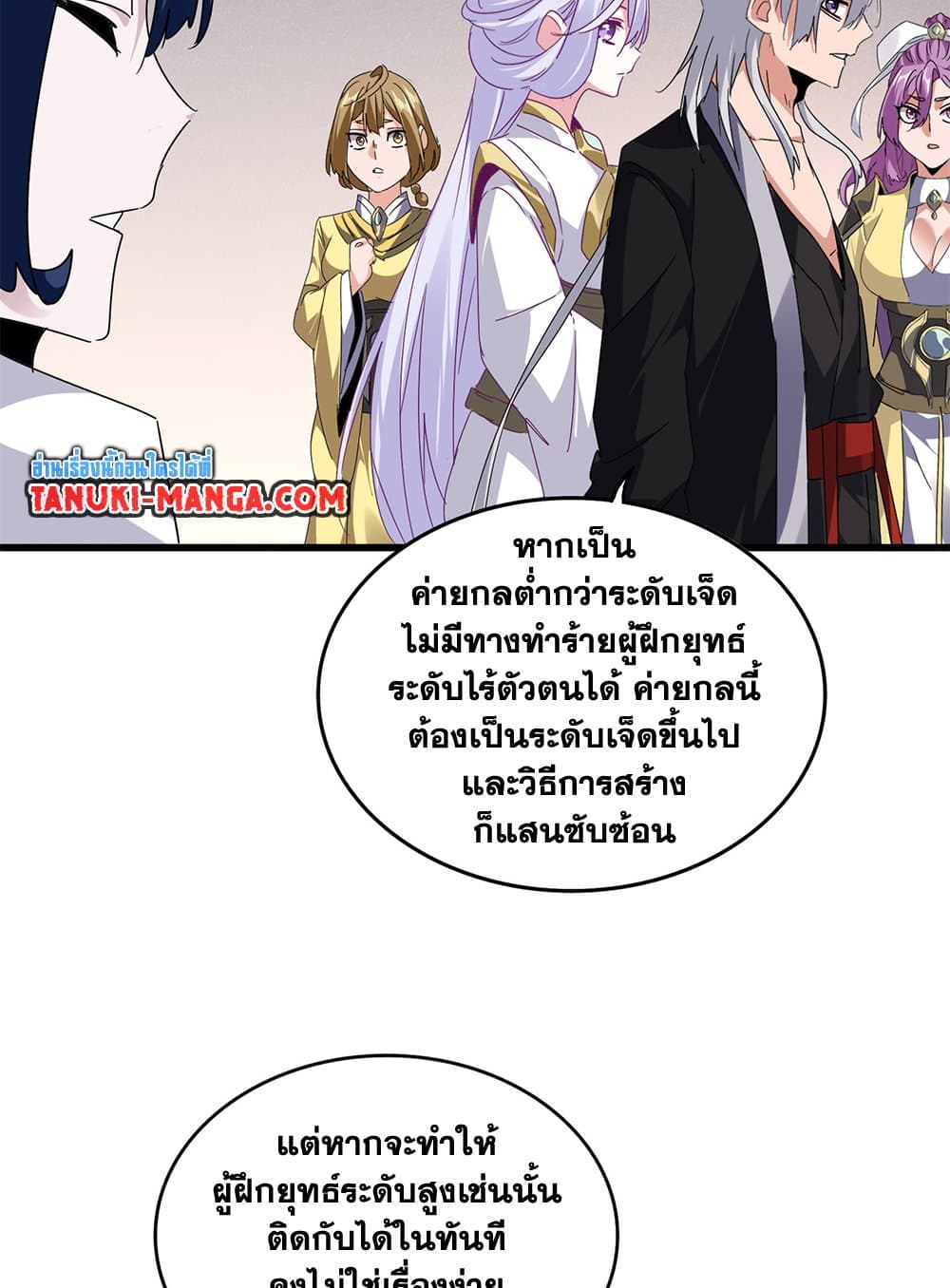 หน้า 43