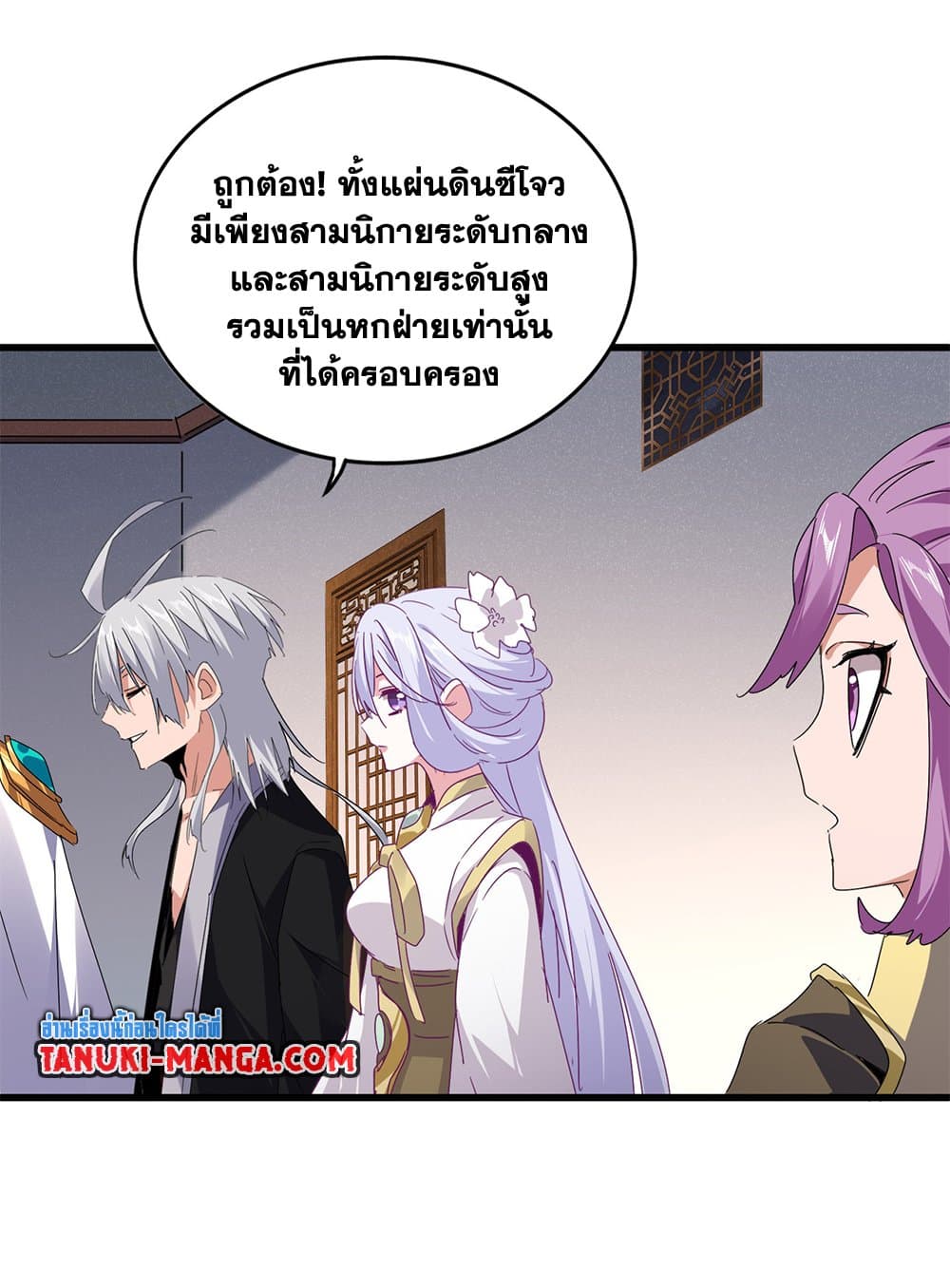 หน้า 47
