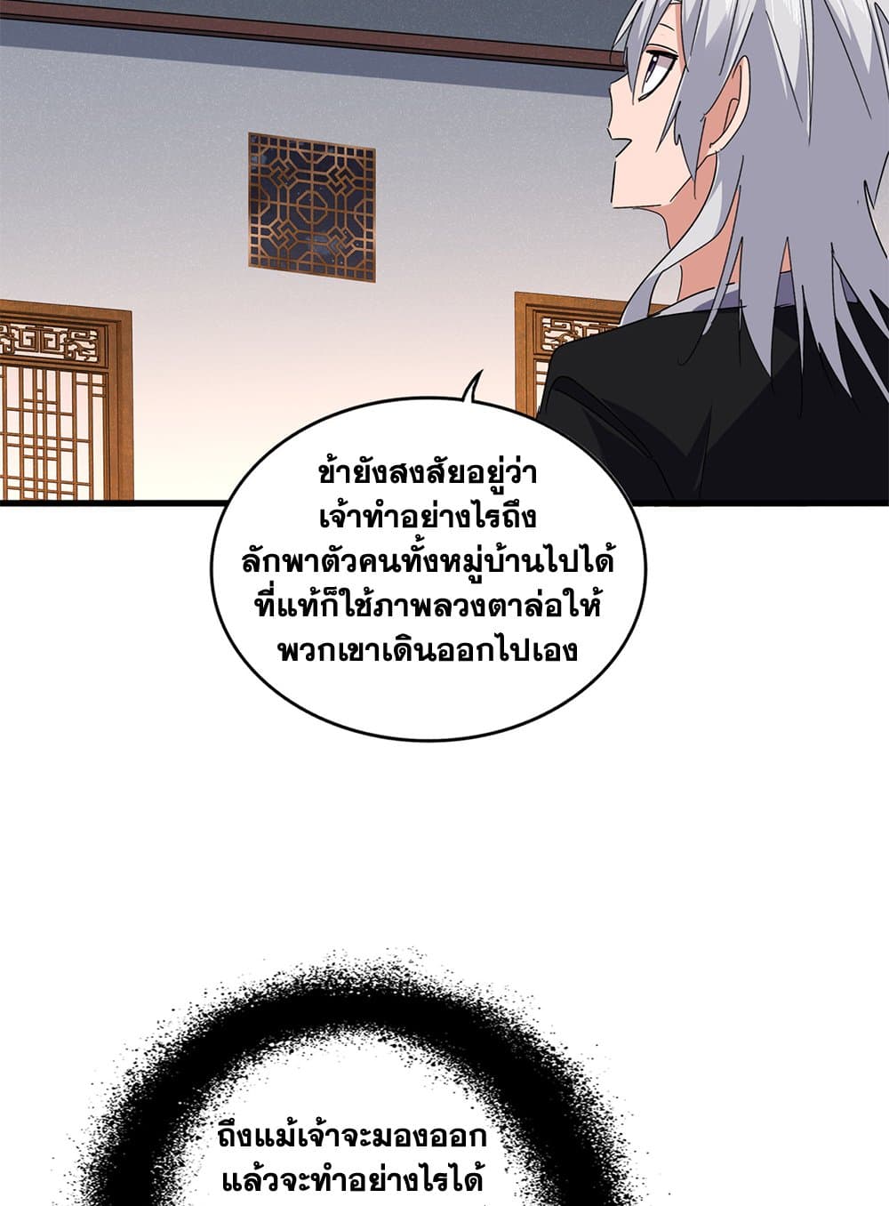 หน้า 52