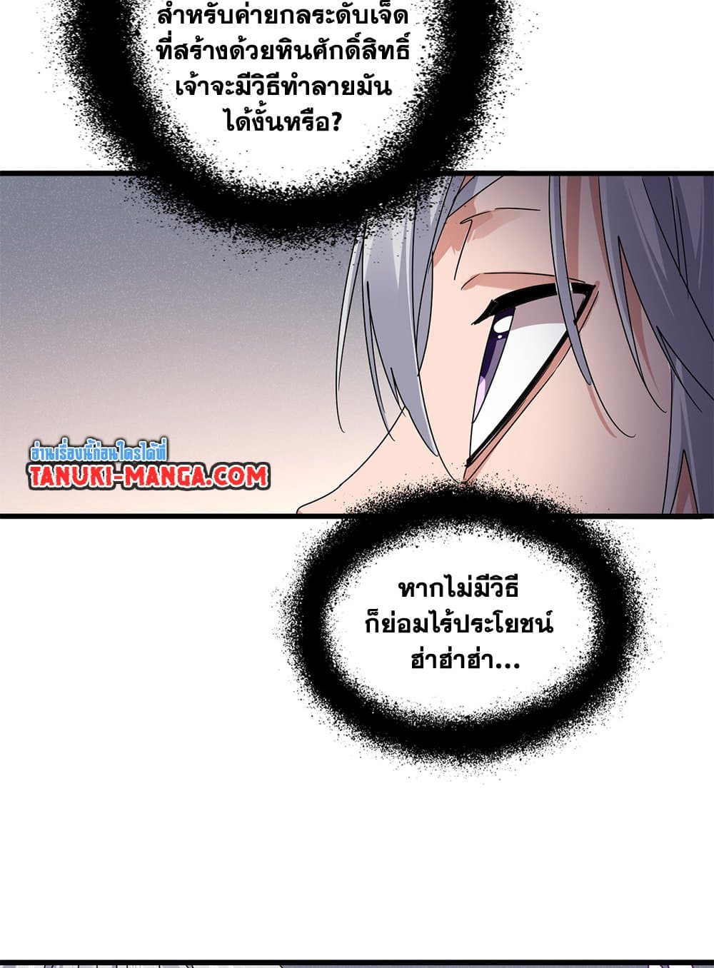 หน้า 53