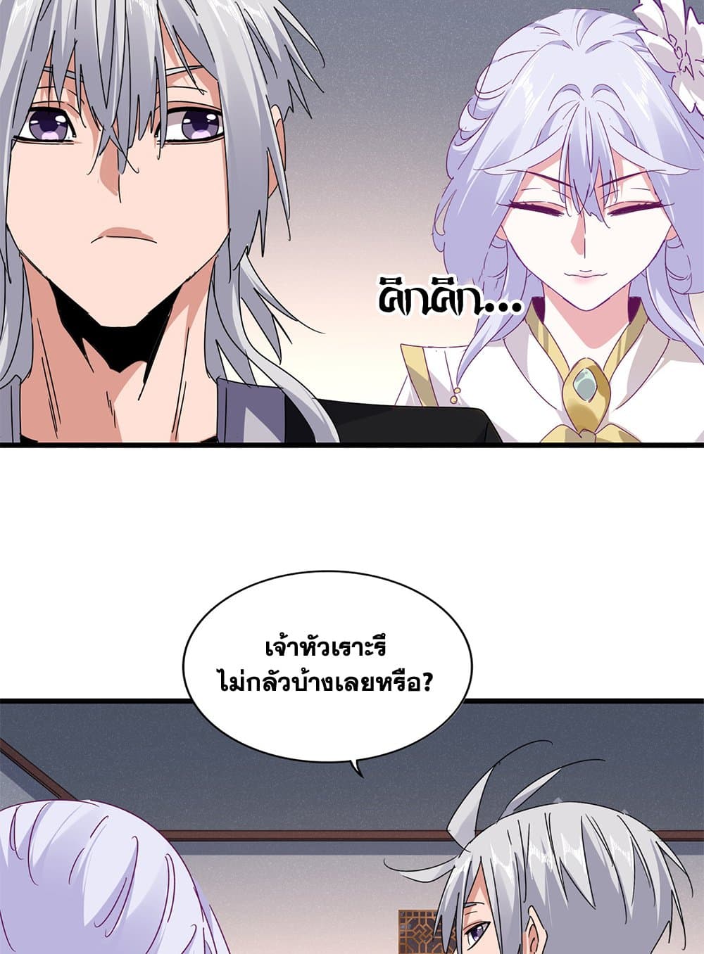 หน้า 54