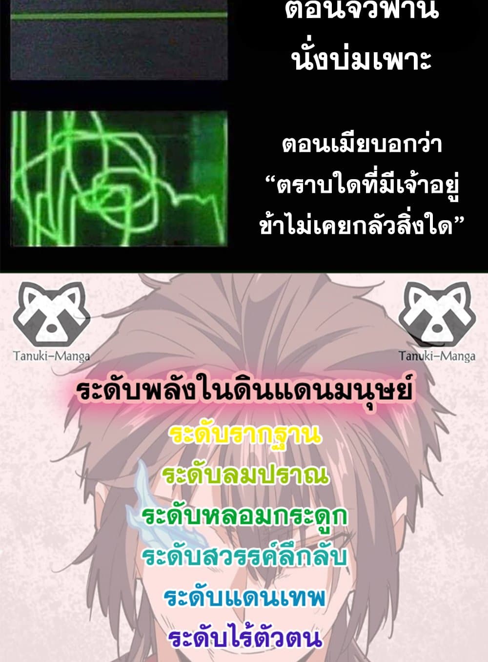 หน้า 58