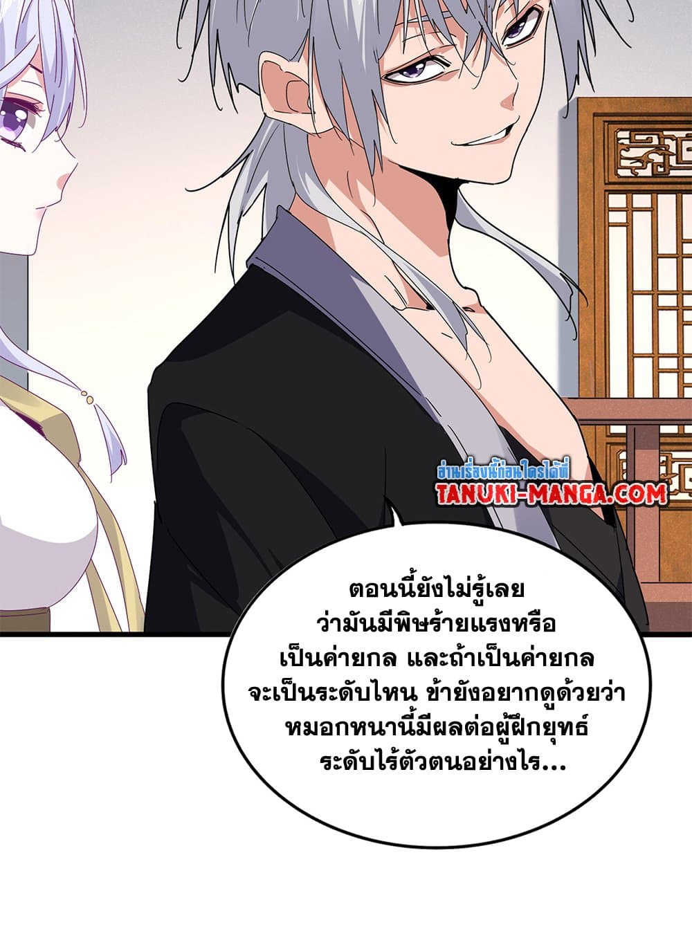 หน้า 8