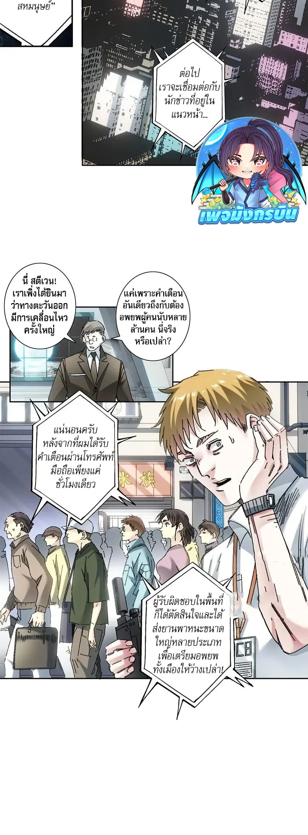 หน้า 2