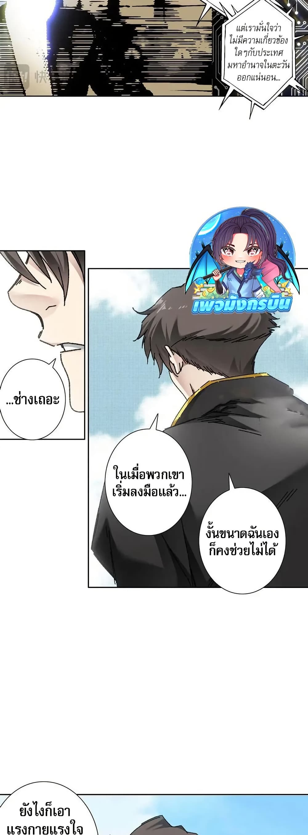 หน้า 21