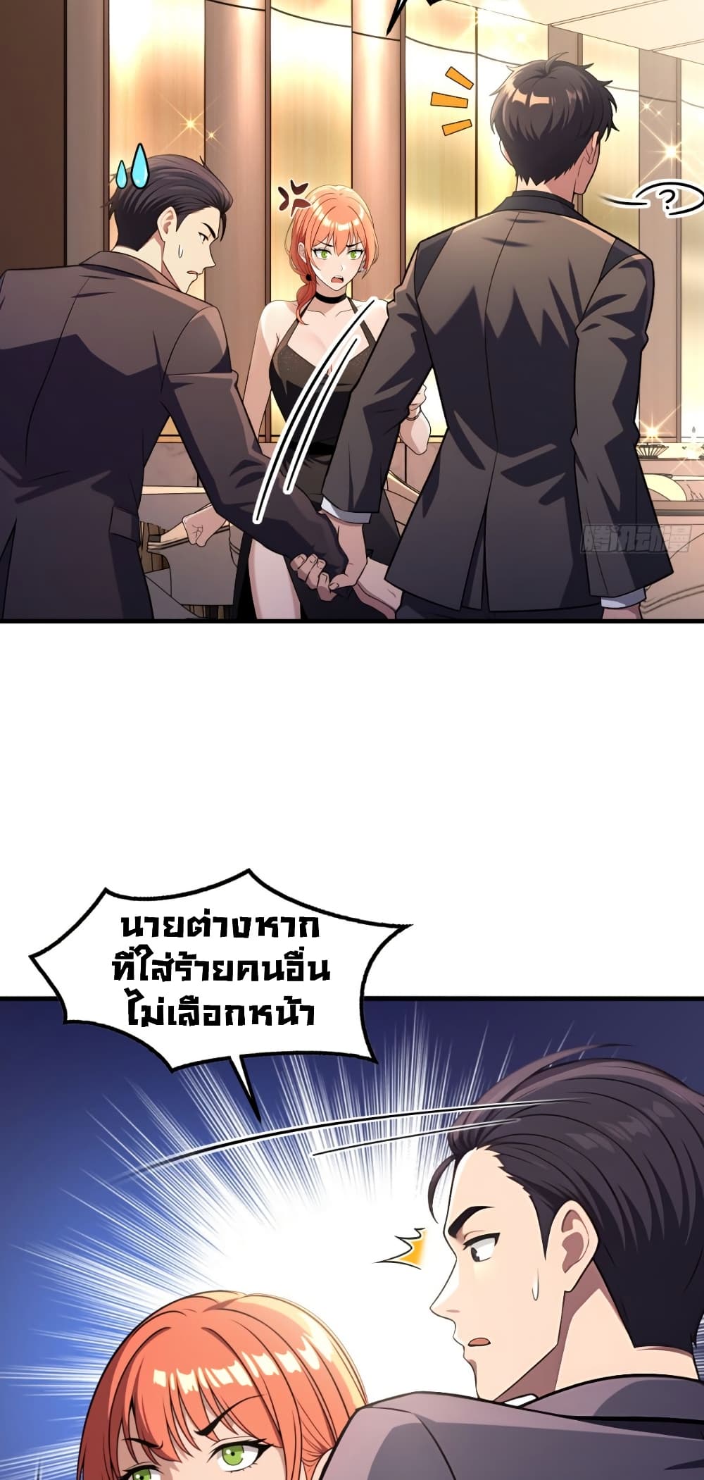 หน้า 23