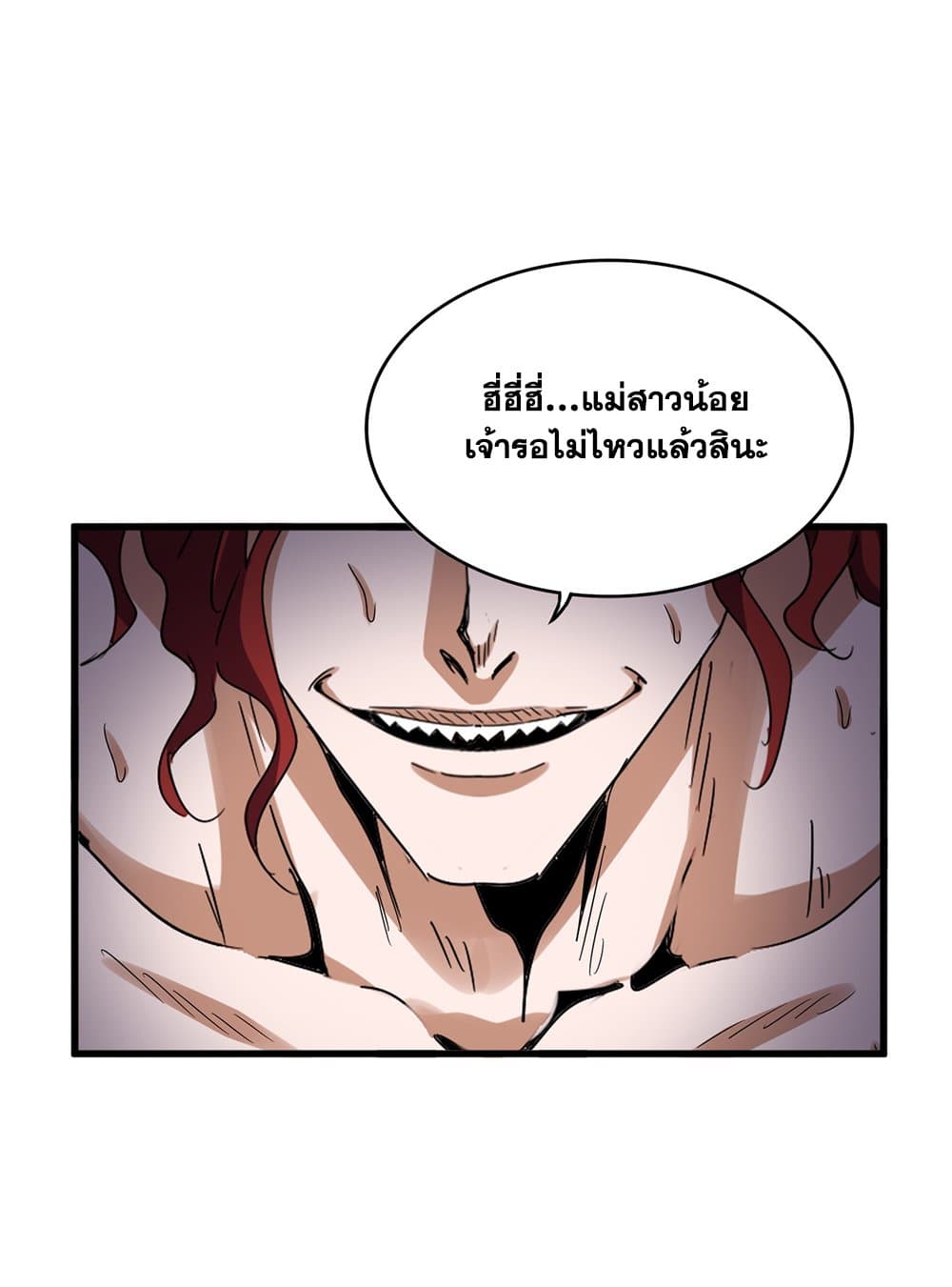 หน้า 36