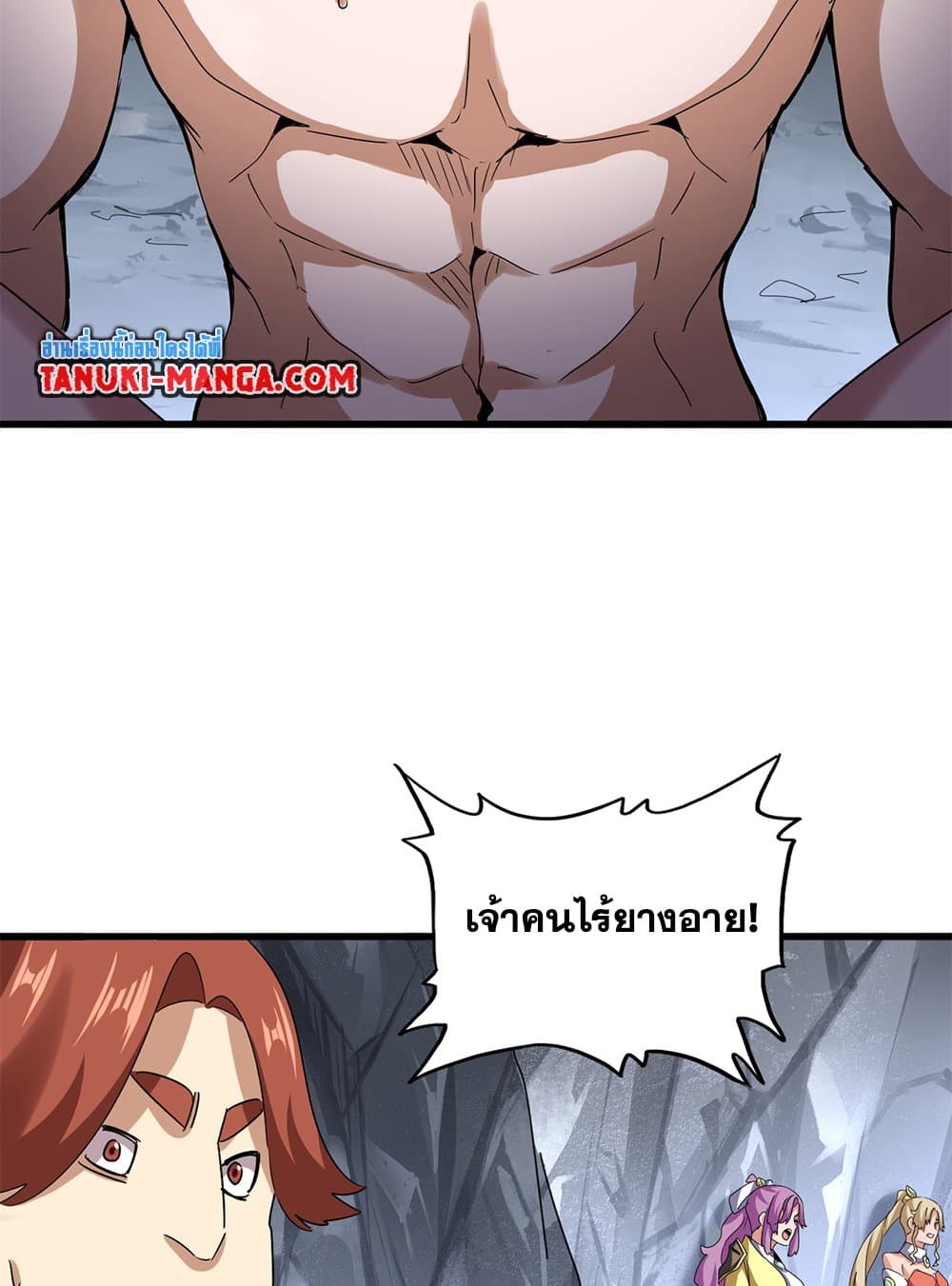 หน้า 38