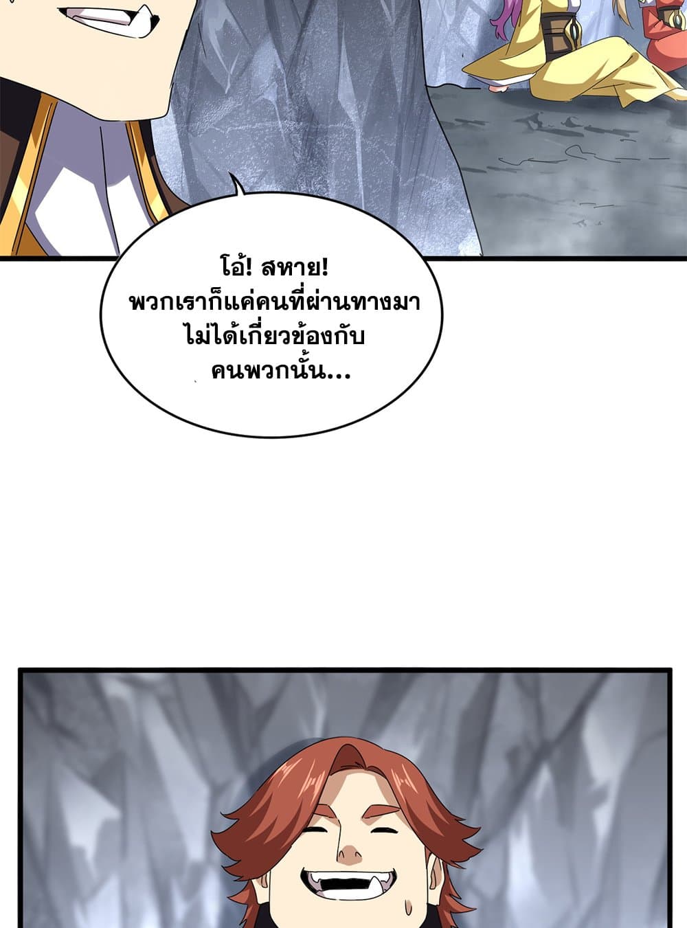 หน้า 39