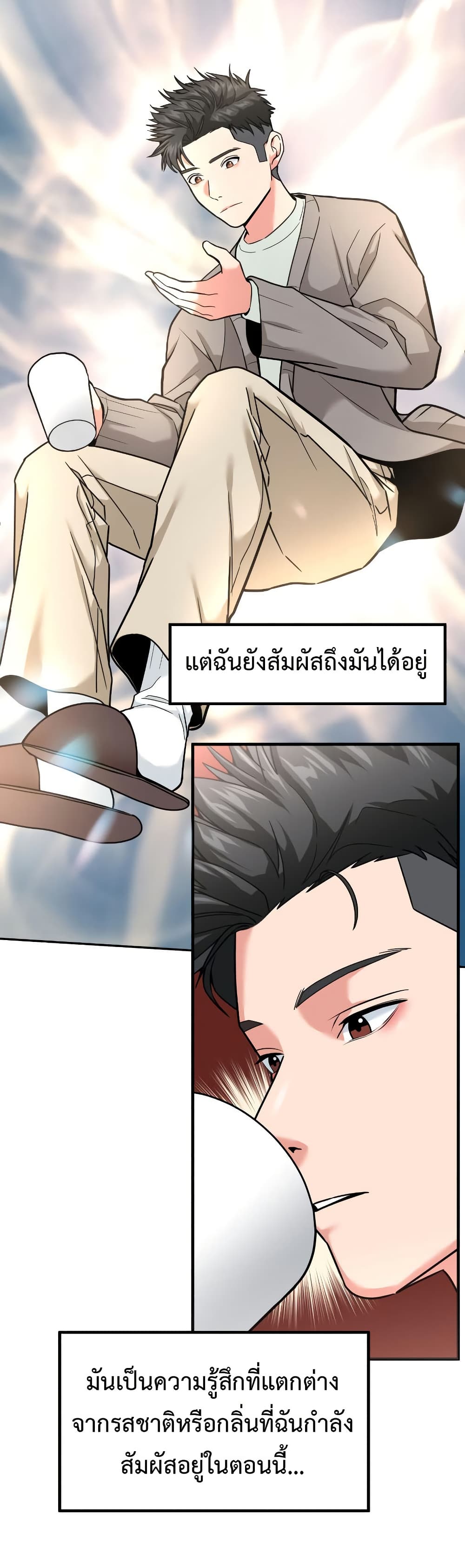 หน้า 46