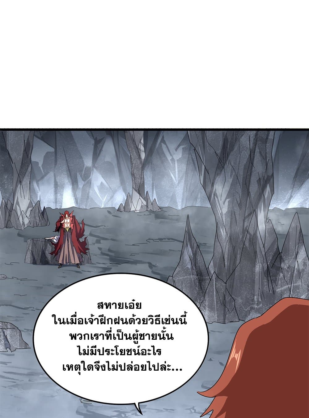 หน้า 47