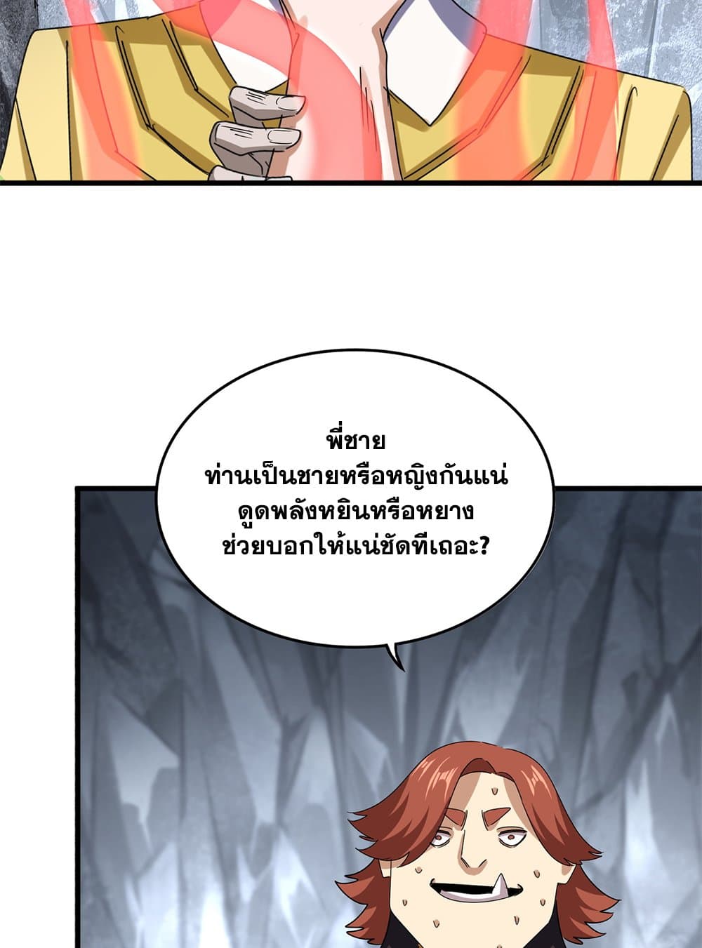 หน้า 53