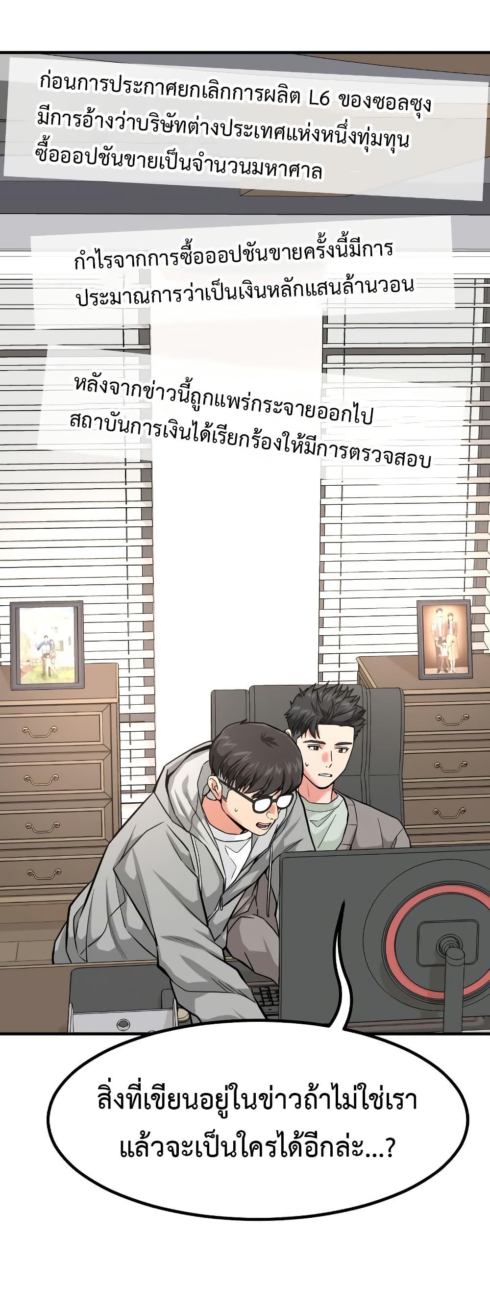 หน้า 54