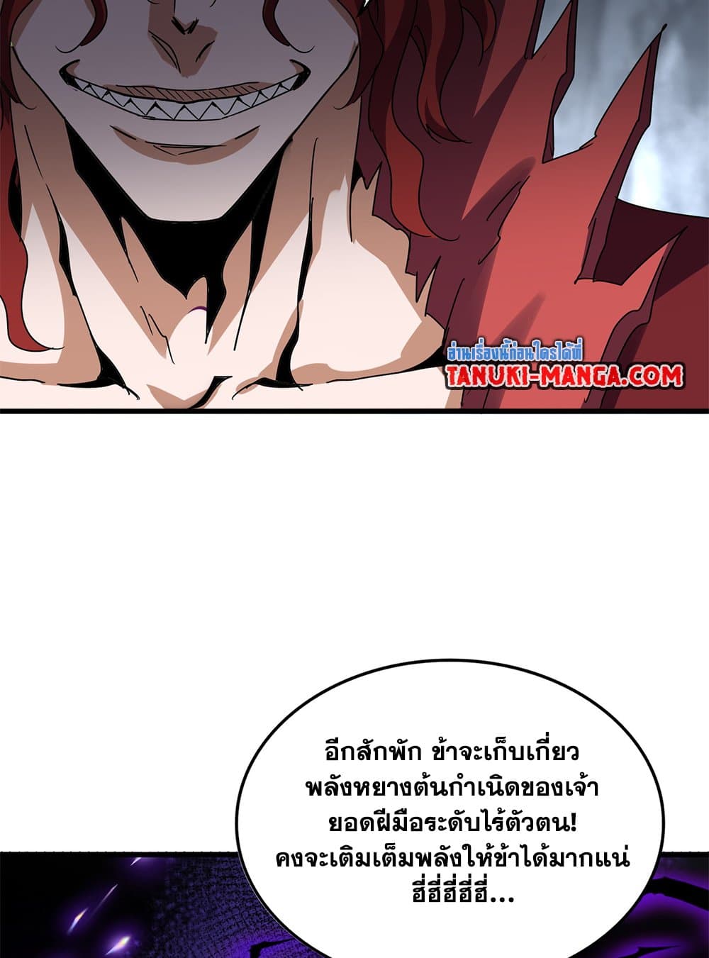 หน้า 55