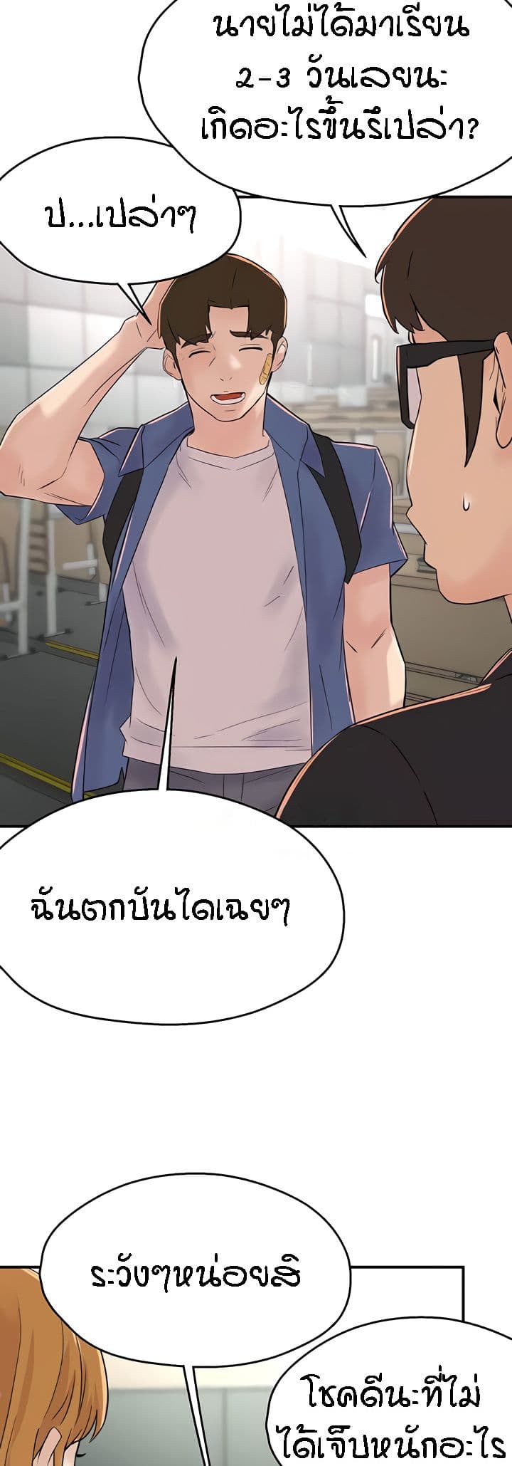 หน้า 21