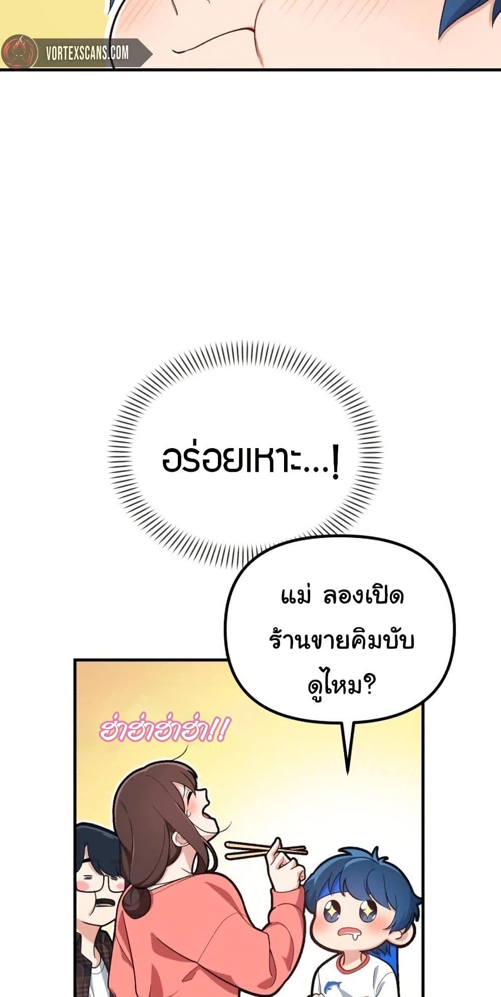 หน้า 37