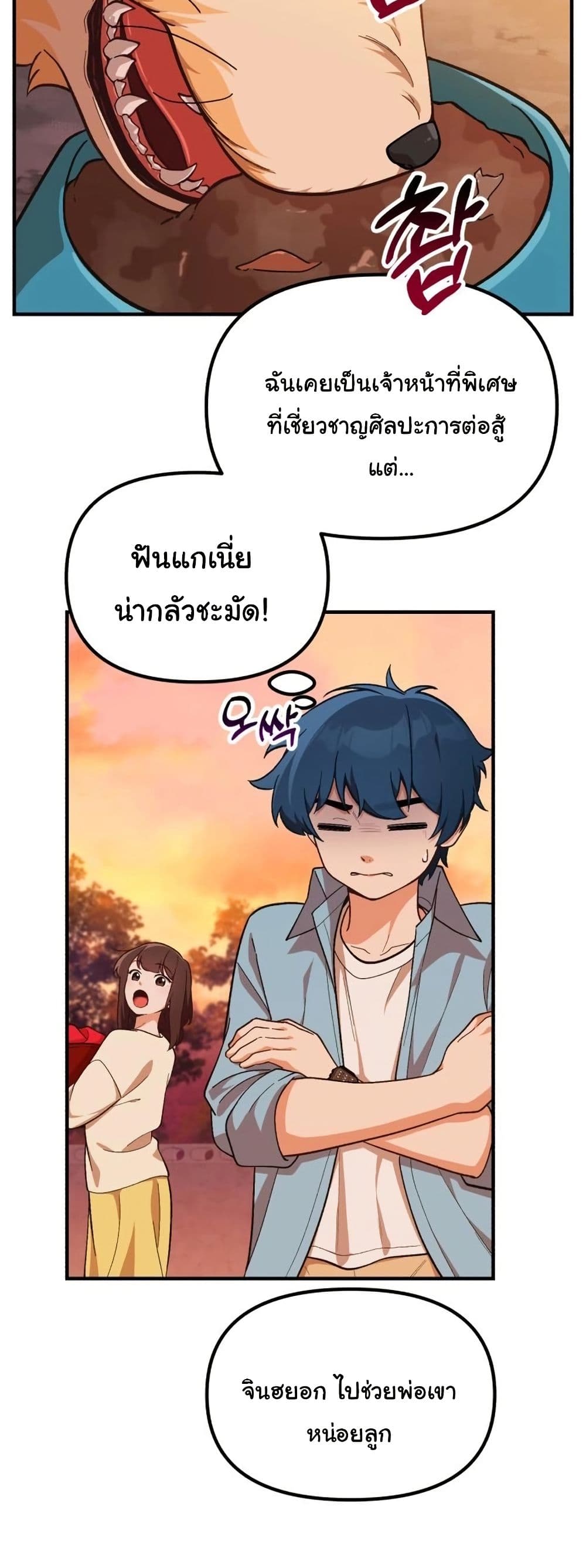 หน้า 42