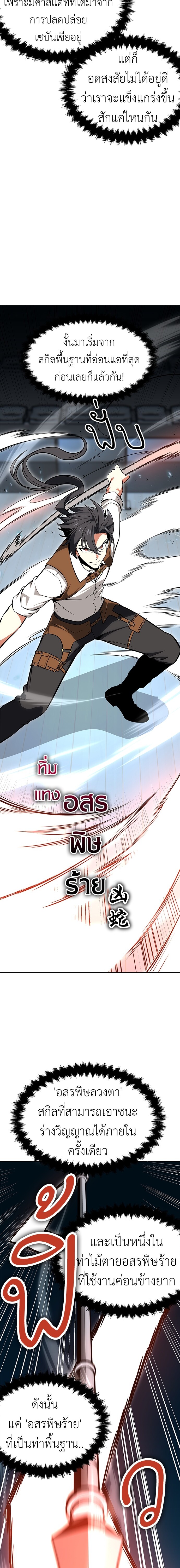 หน้า 27