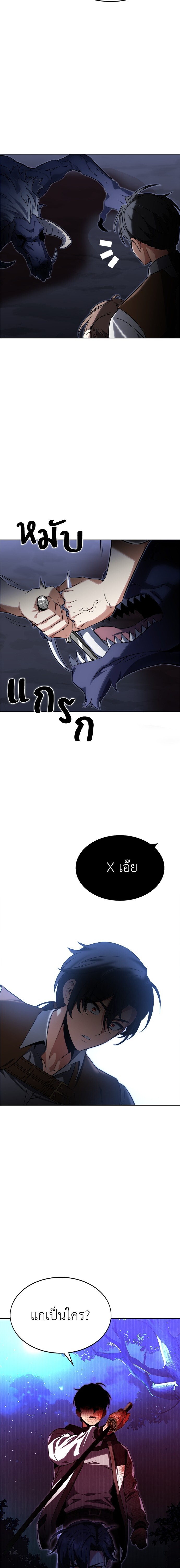 หน้า 37