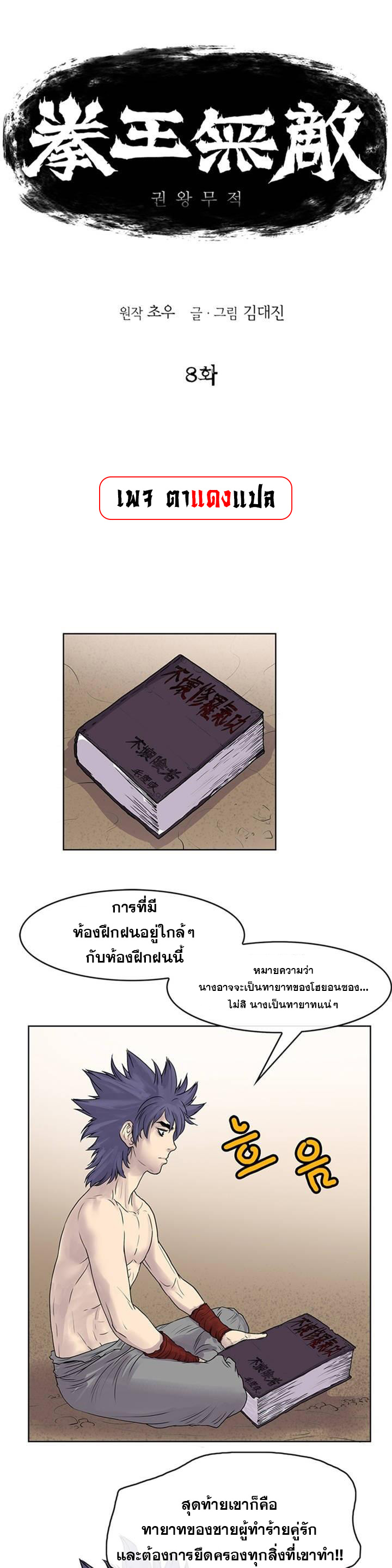 หน้า 1
