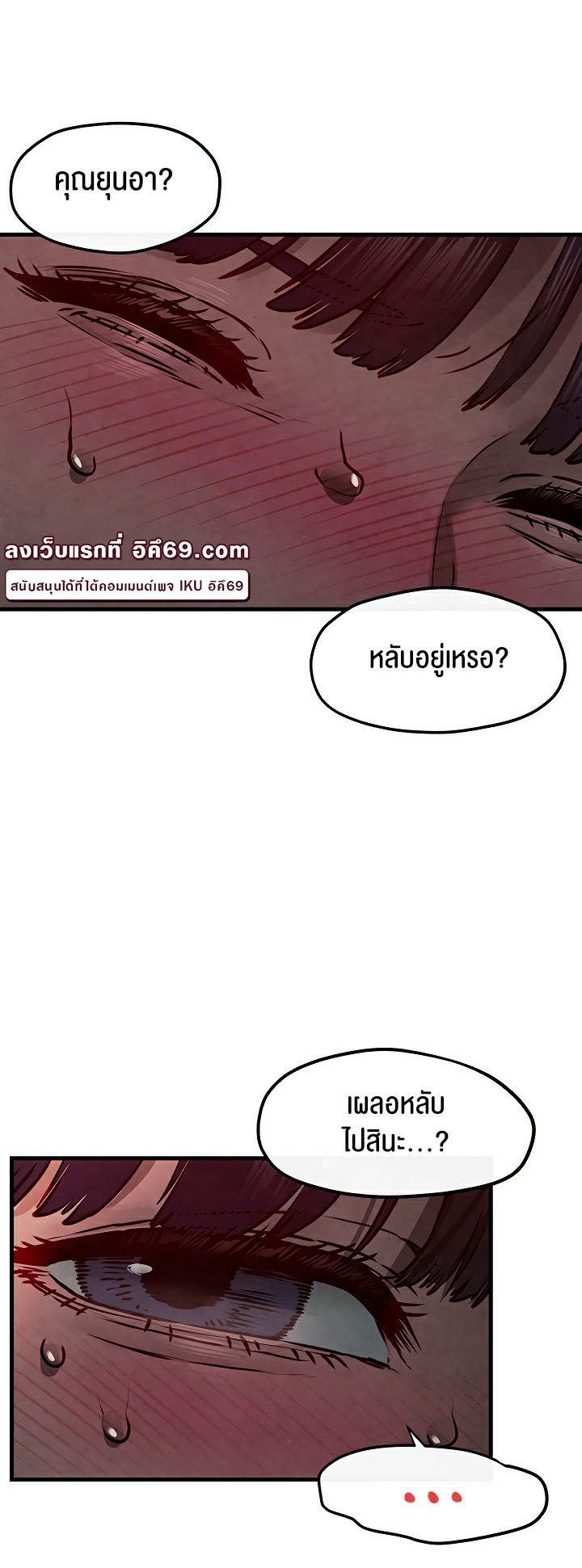 หน้า 35