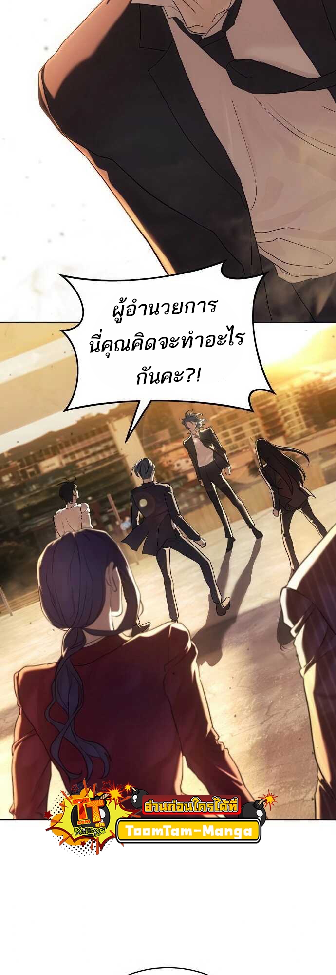 หน้า 82