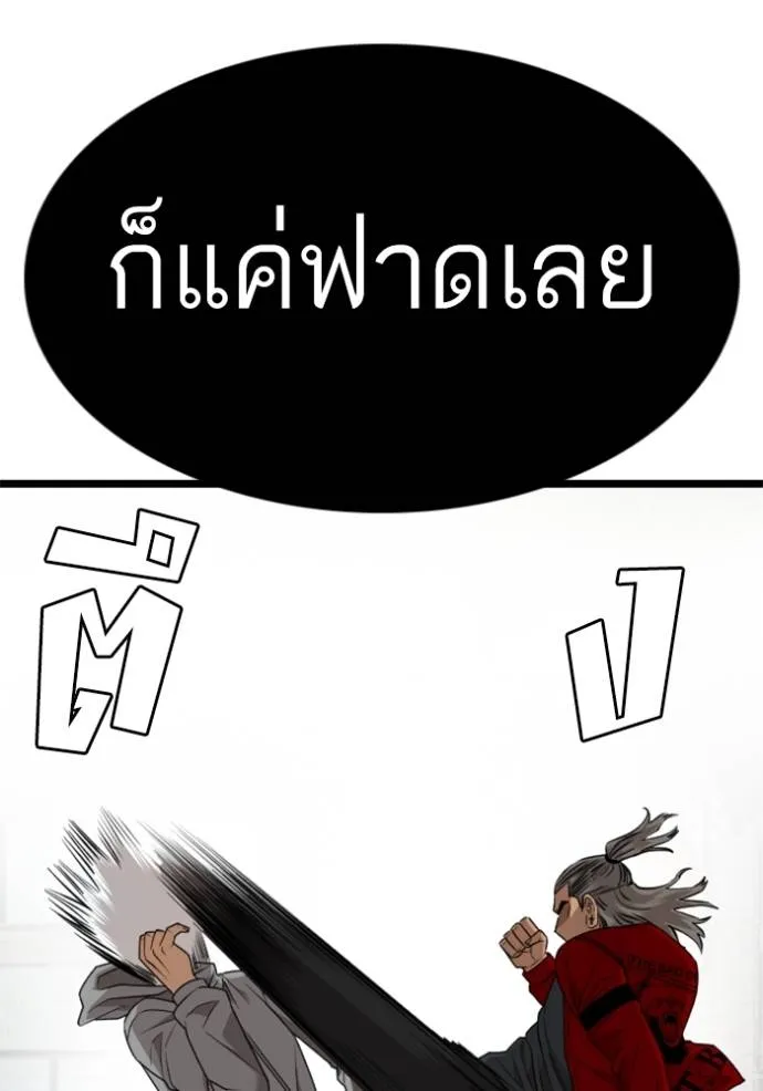 หน้า 101
