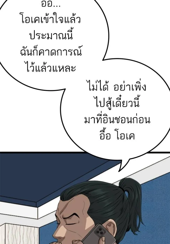 หน้า 103