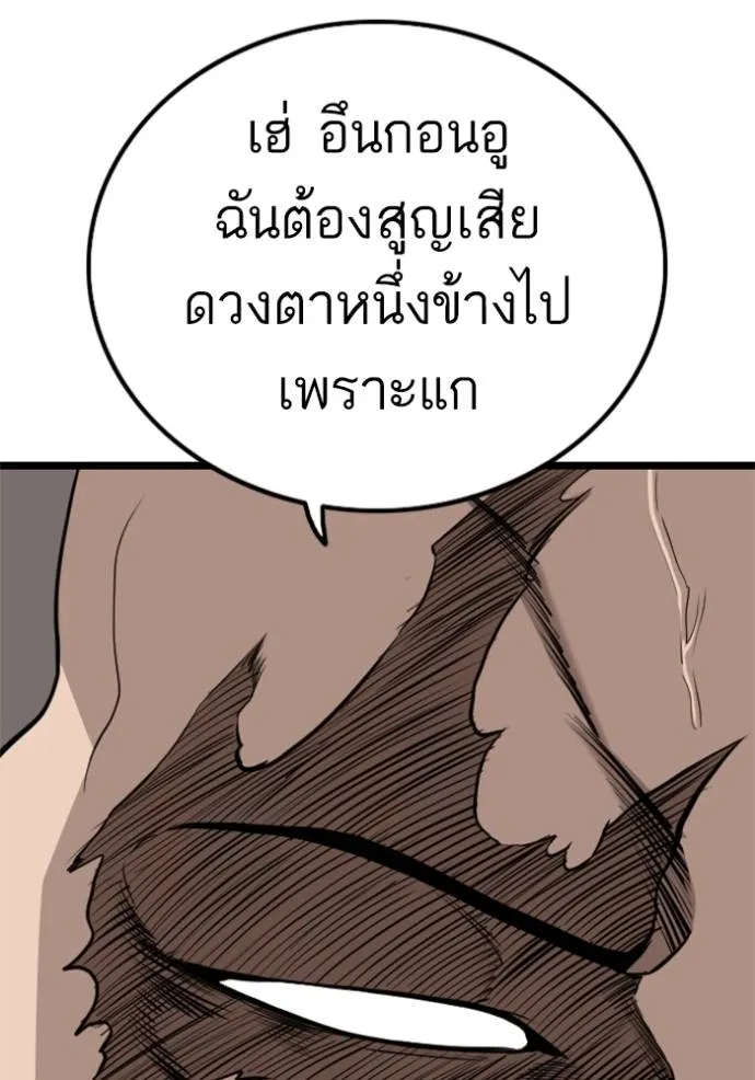 หน้า 104