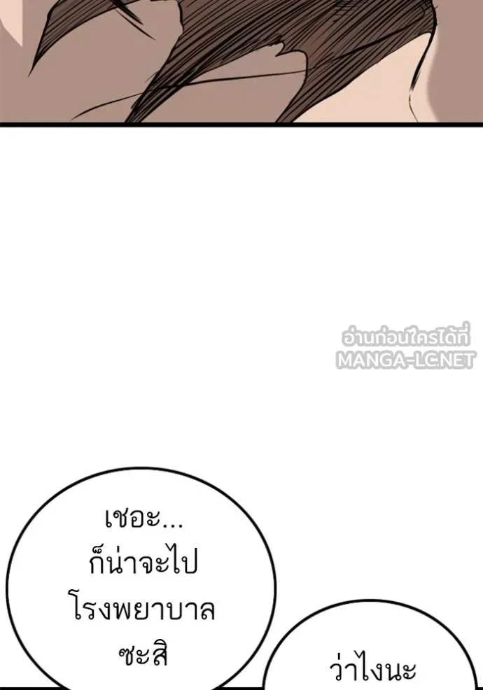 หน้า 105