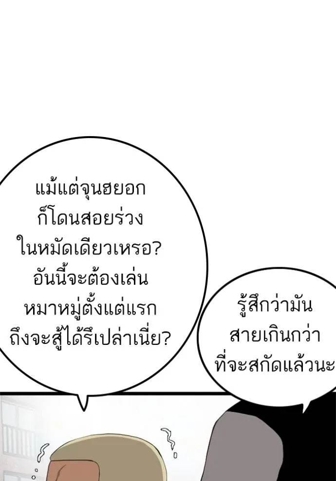 หน้า 106