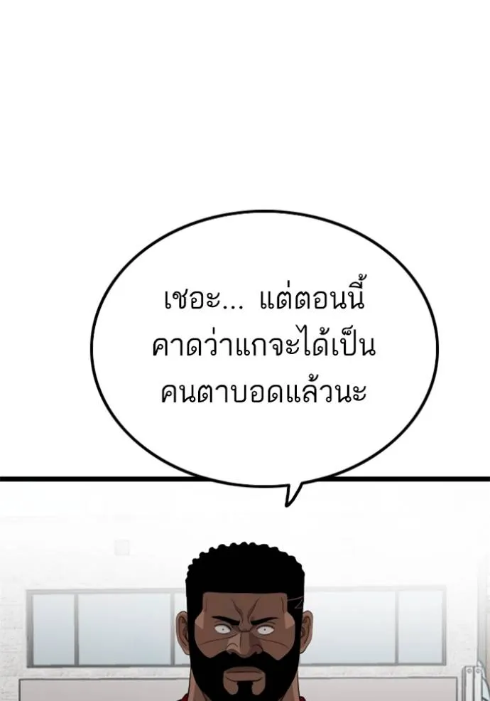 หน้า 109