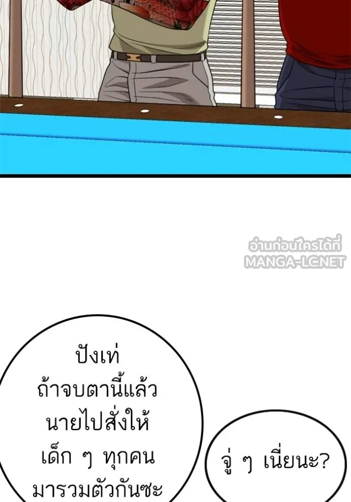 หน้า 111
