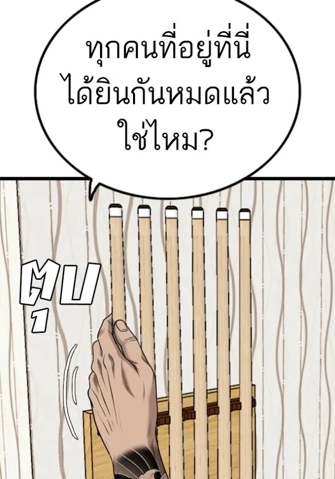 หน้า 115