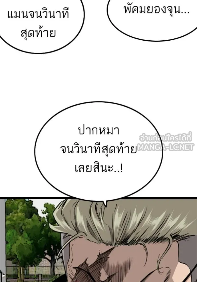 หน้า 117