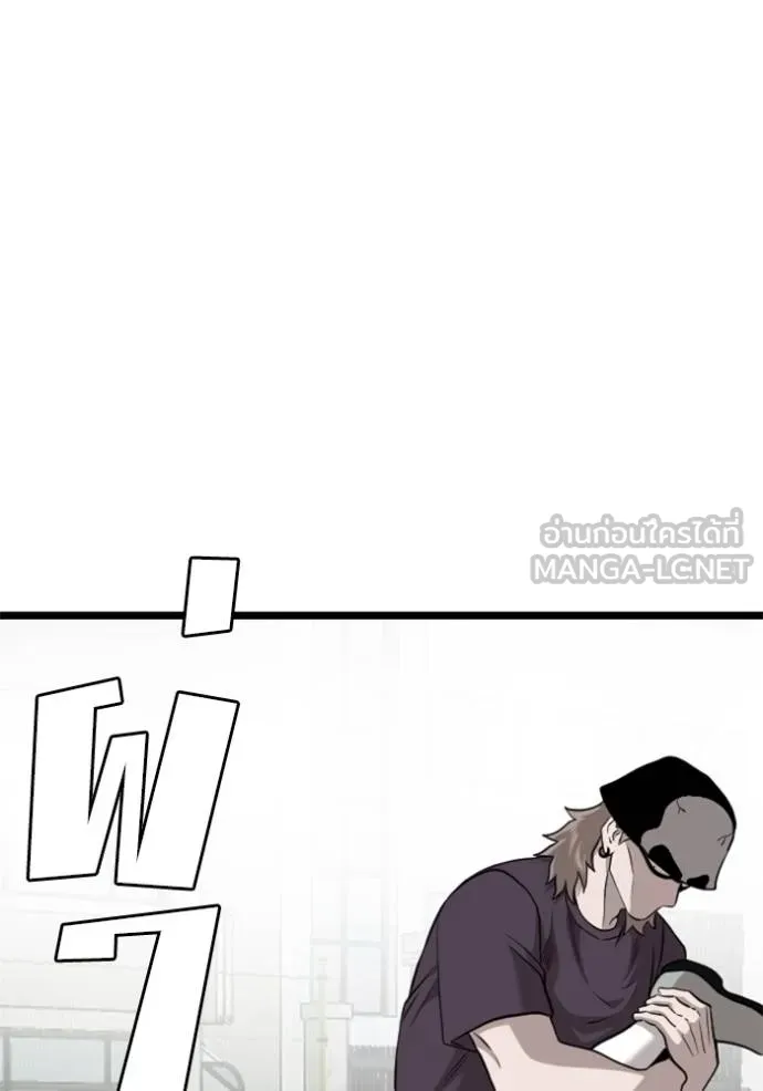 หน้า 117