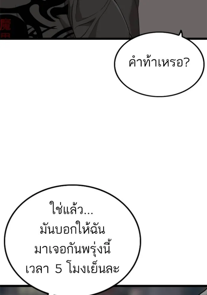 หน้า 121