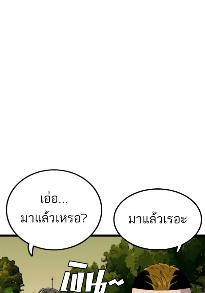 หน้า 122