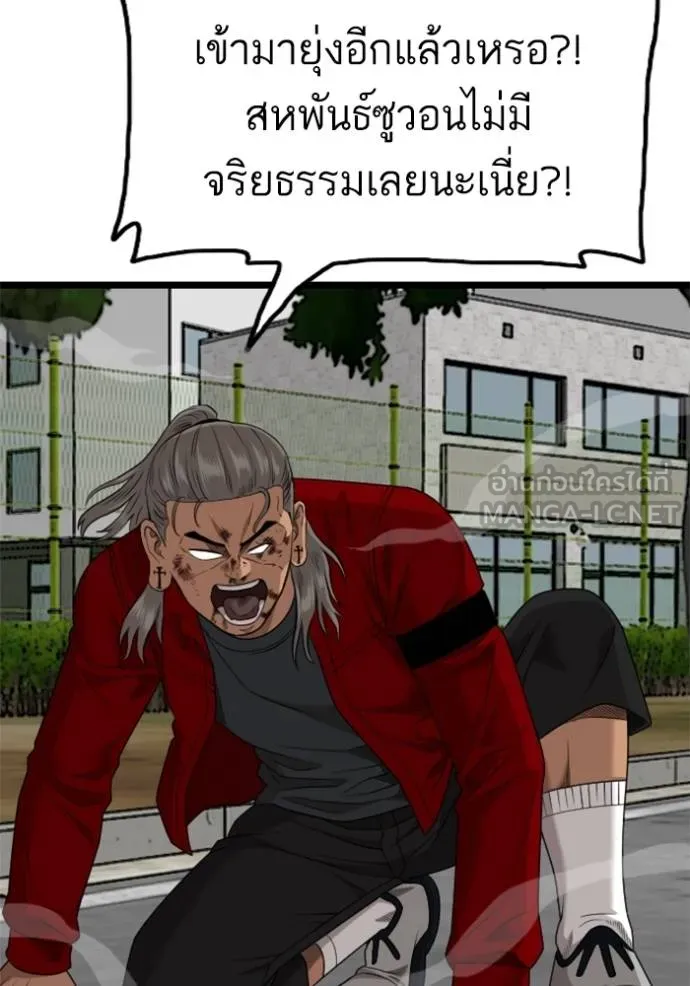 หน้า 123