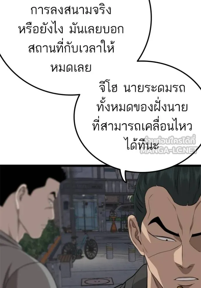 หน้า 123