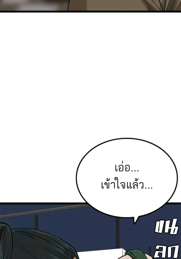 หน้า 128