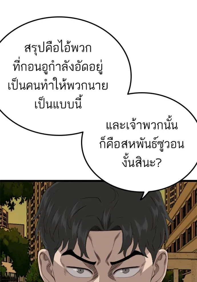 หน้า 128