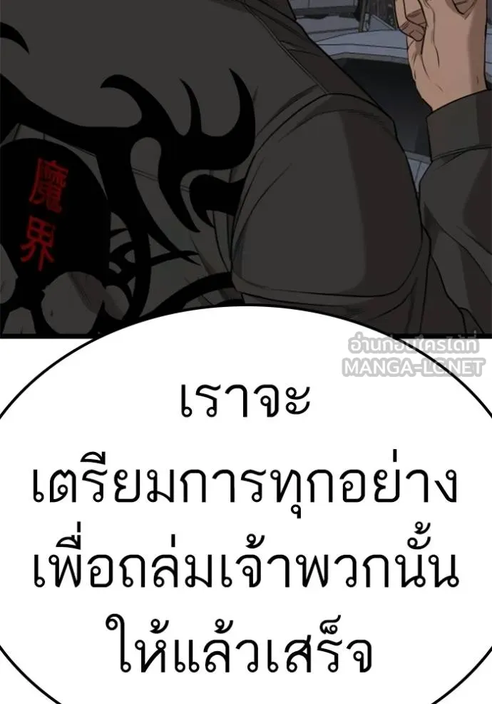 หน้า 129
