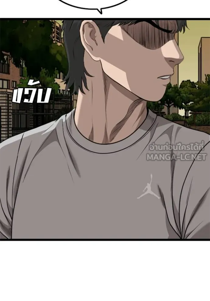หน้า 132