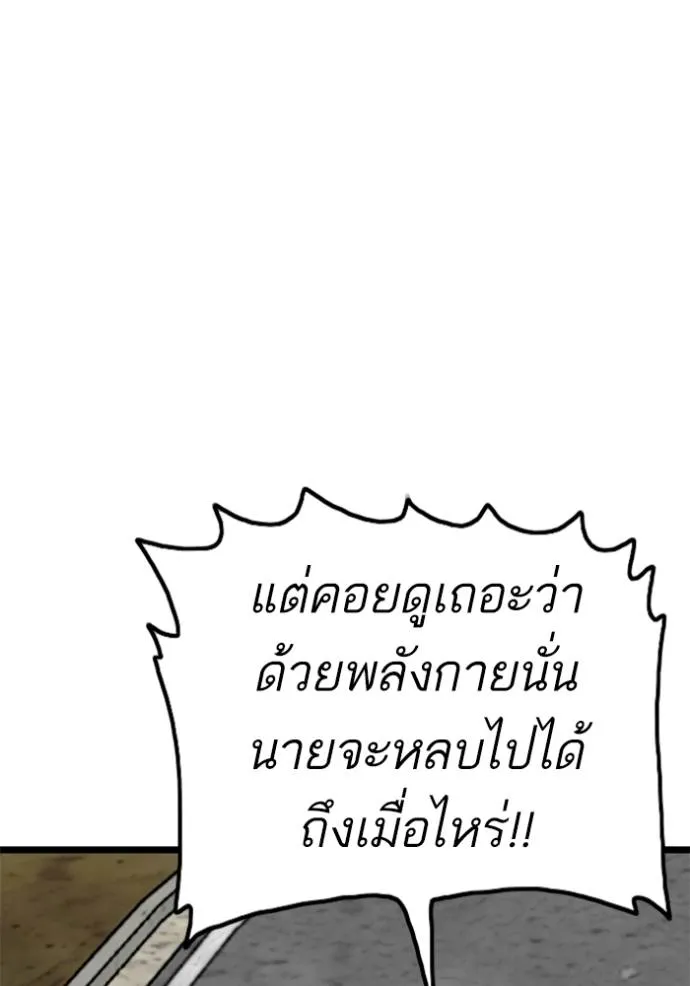 หน้า 133